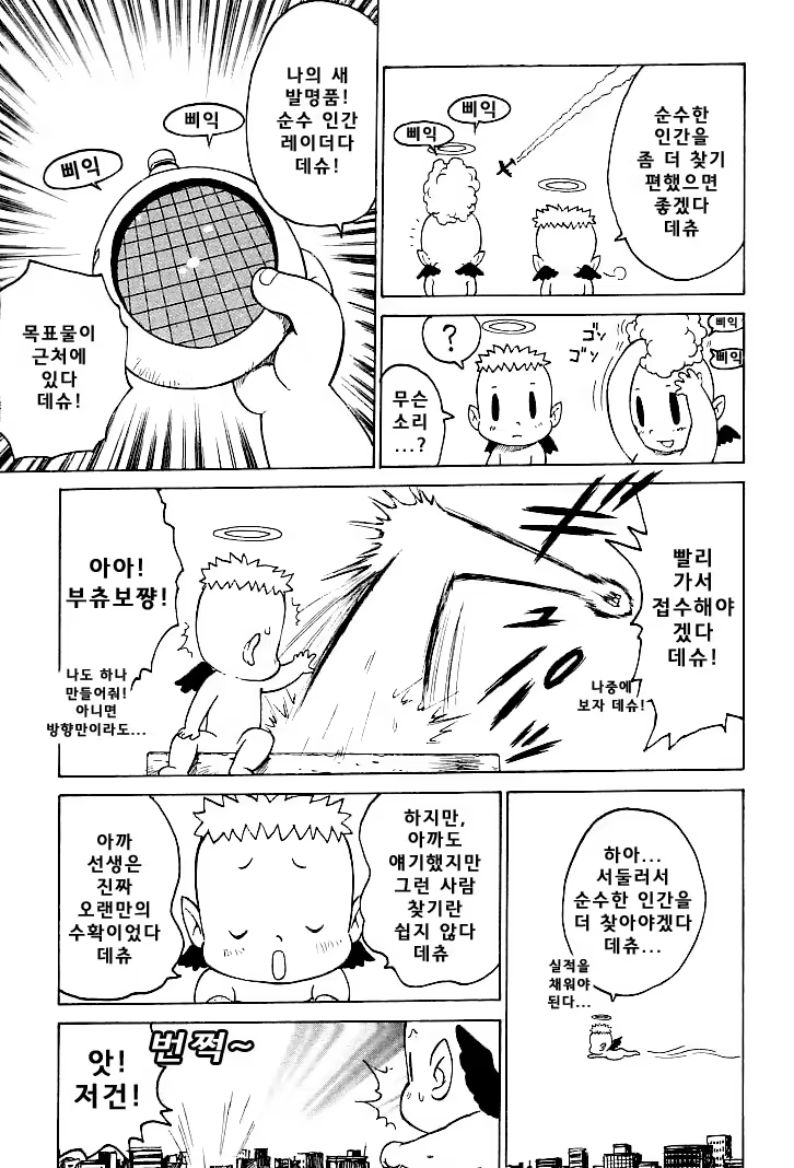 Content 1148734 - 137 페이지