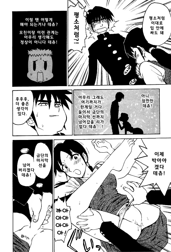 Content 1148734 - 142 페이지