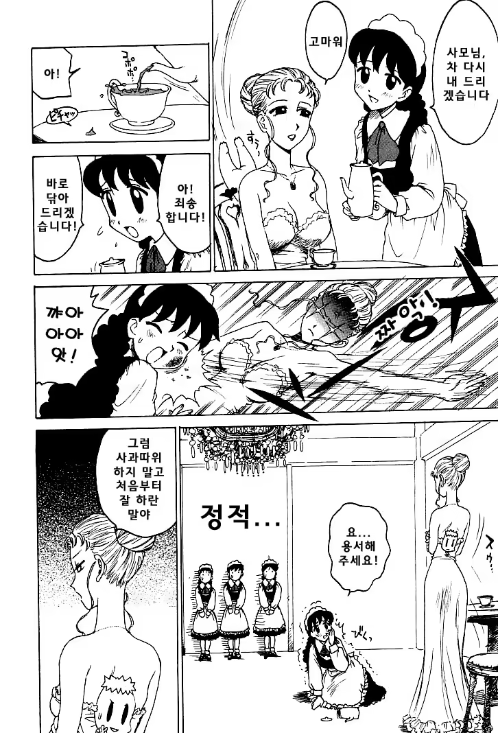 Content 1148734 - 156 페이지