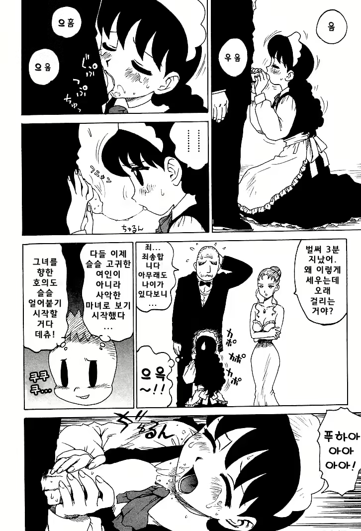 Content 1148734 - 158 페이지