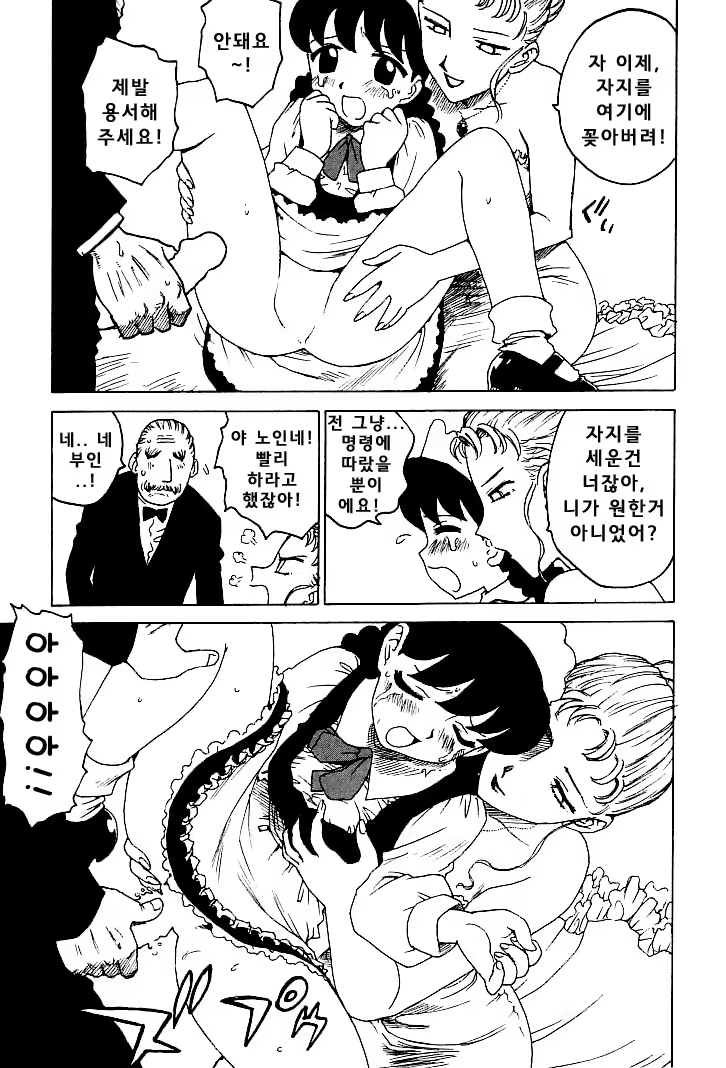 Content 1148734 - 159 페이지