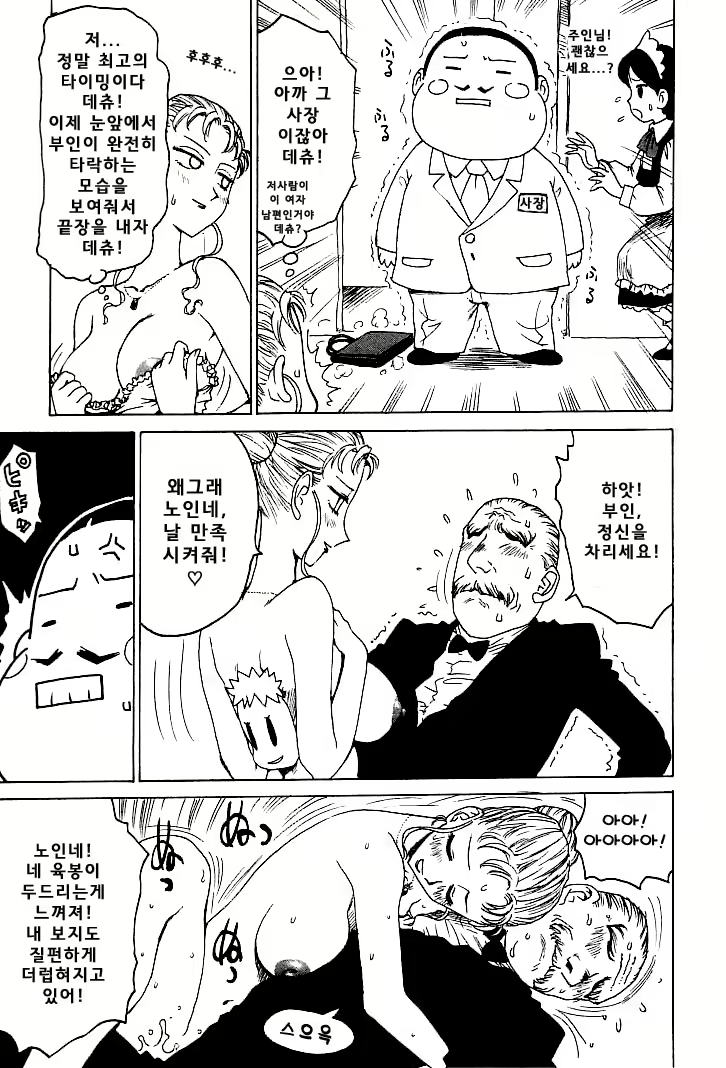 Content 1148734 - 161 페이지