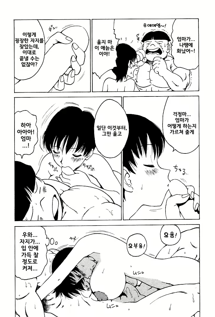 Content 1148734 - 174 페이지