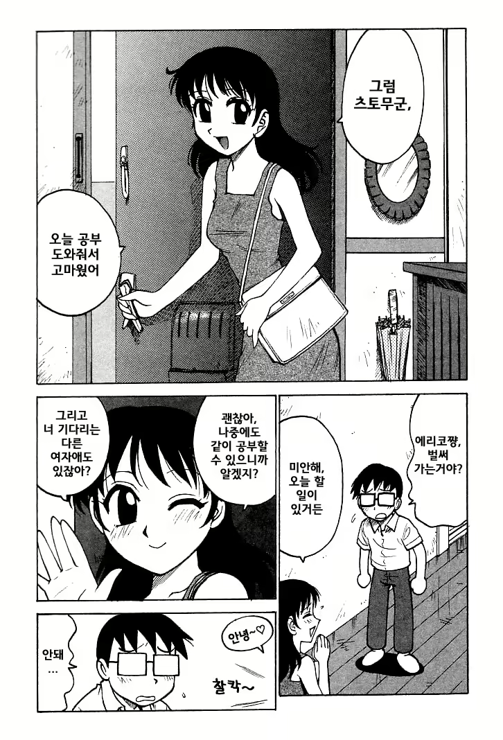 Content 1148734 - 181 페이지