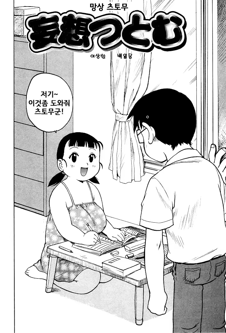 Content 1148734 - 182 페이지
