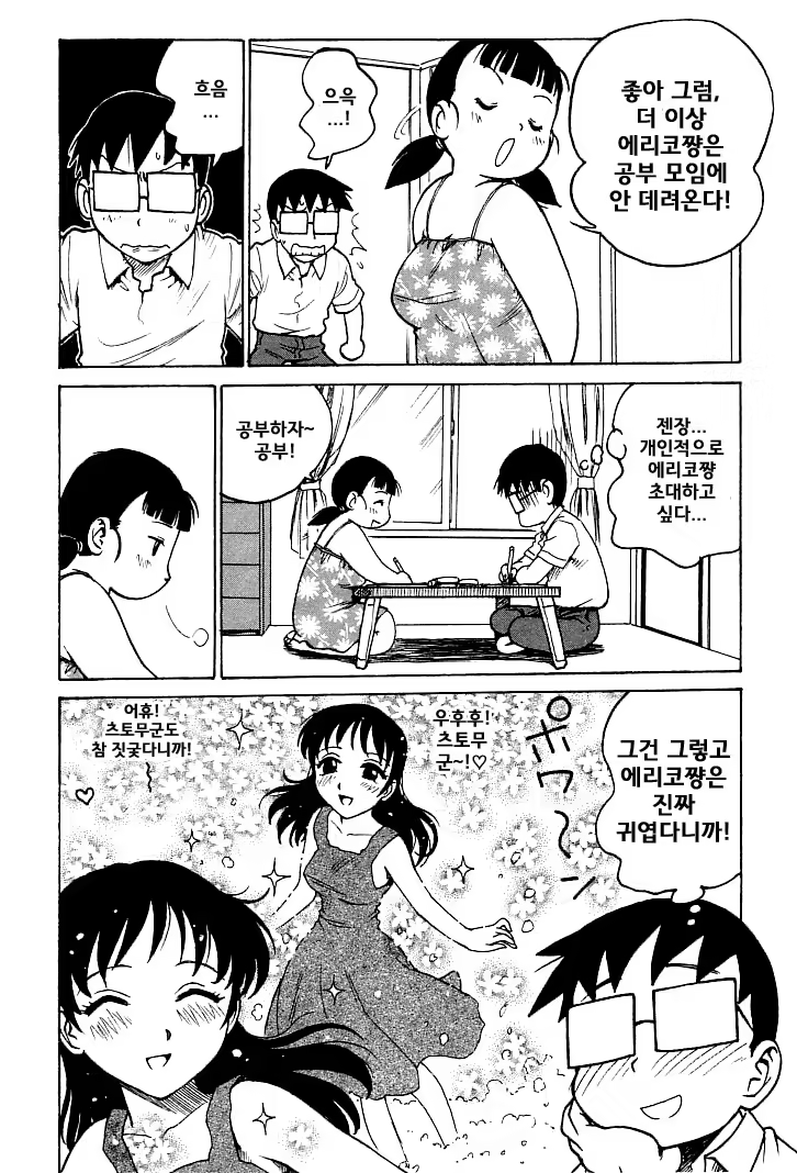 Content 1148734 - 184 페이지