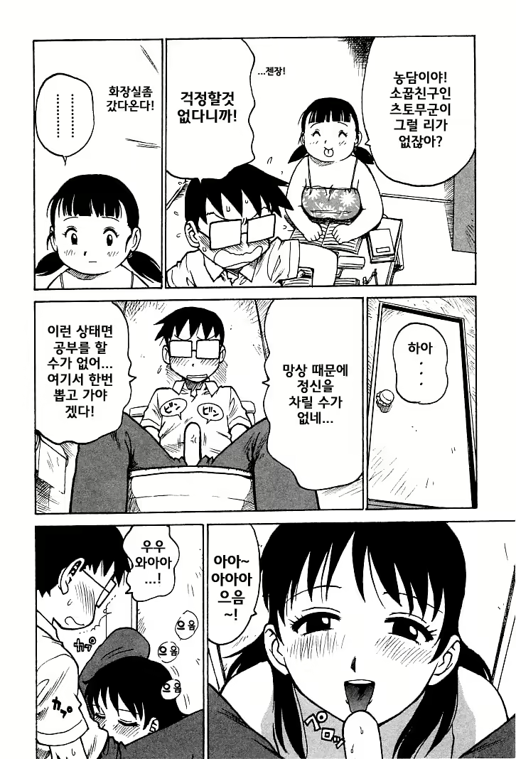 Content 1148734 - 188 페이지