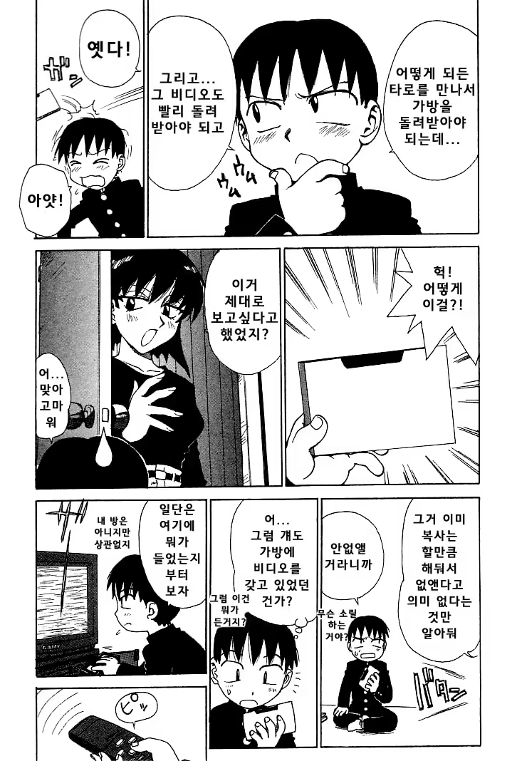 Content 1148734 - 19 페이지