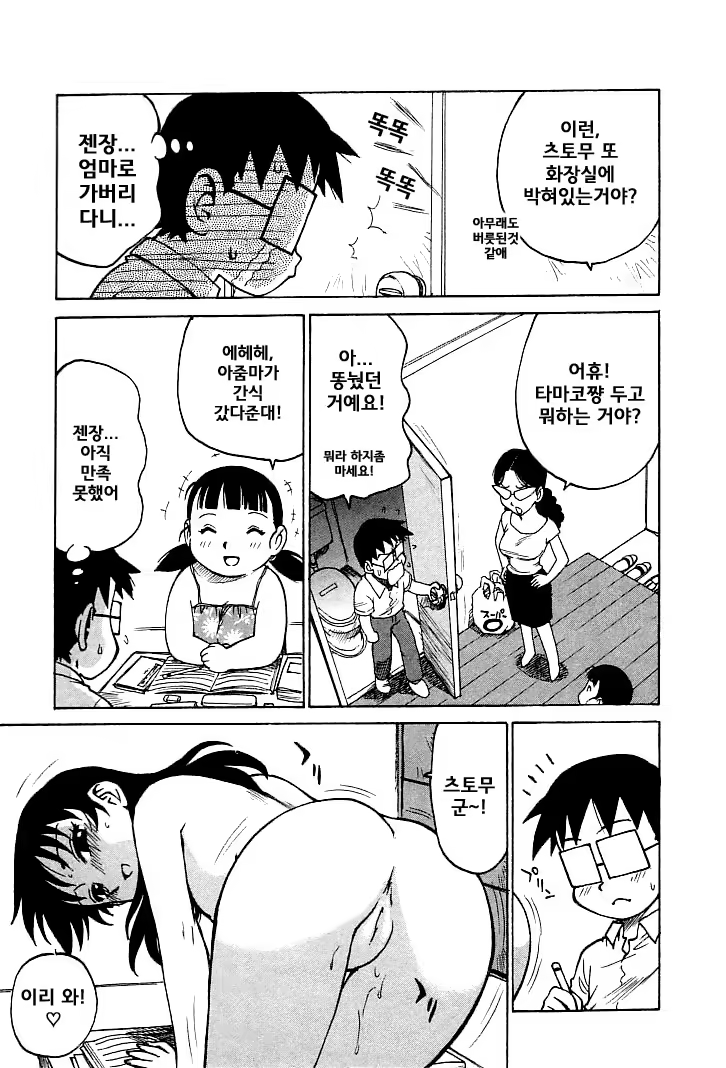 Content 1148734 - 191 페이지