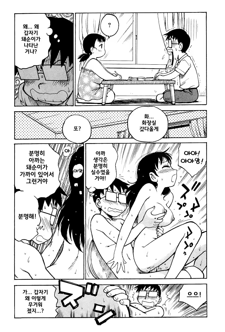 Content 1148734 - 194 페이지