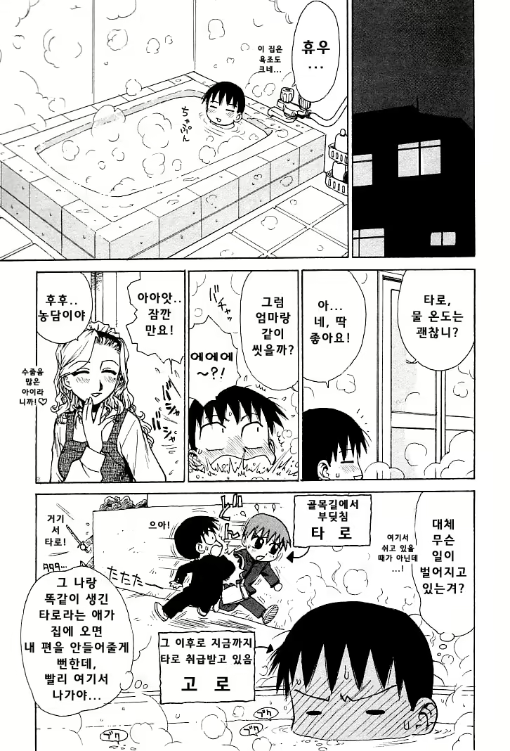 Content 1148734 - 21 페이지