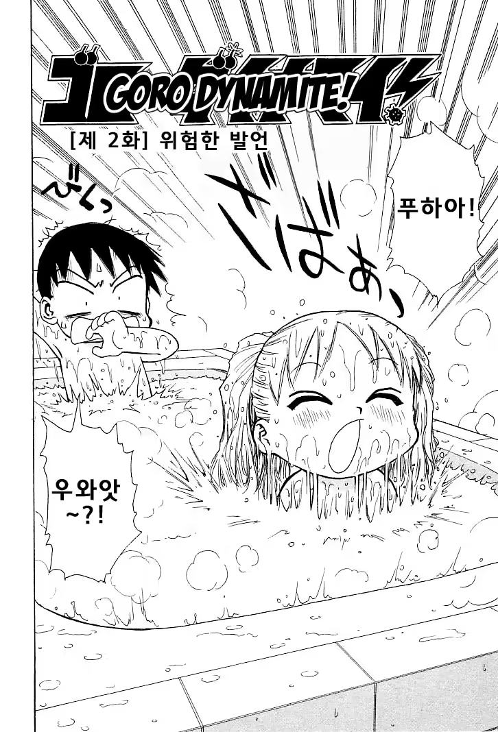 Content 1148734 - 22 페이지