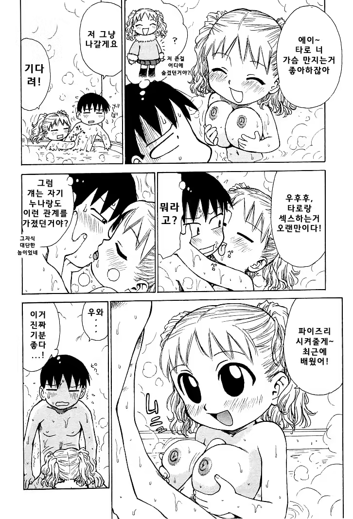 Content 1148734 - 26 페이지