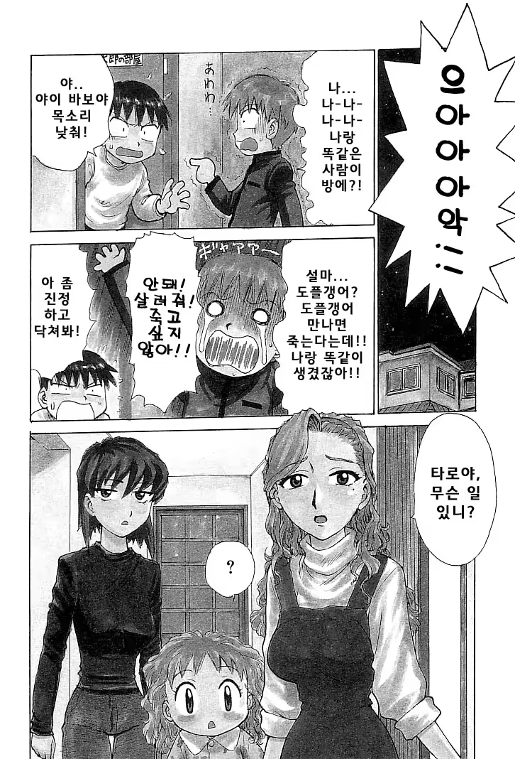 Content 1148734 - 38 페이지