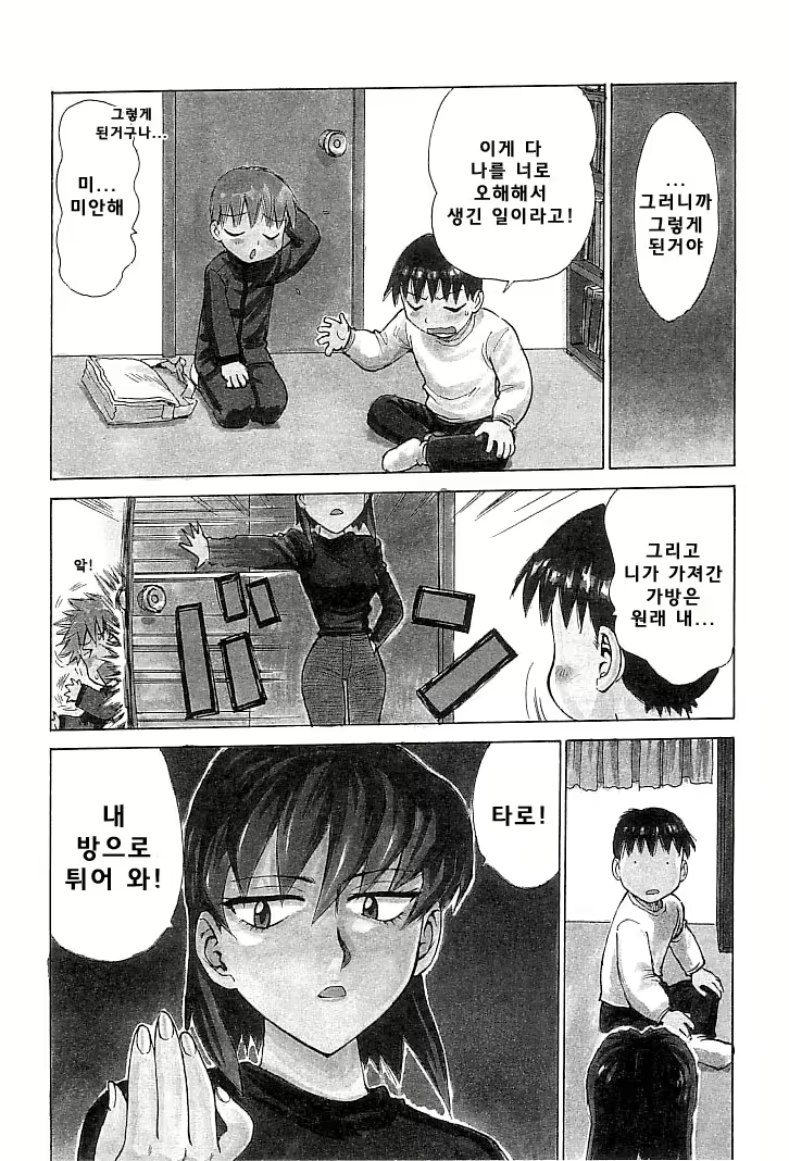 Content 1148734 - 40 페이지