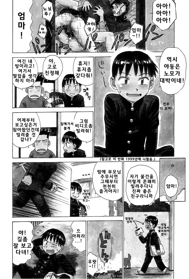 Content 1148734 - 6 페이지