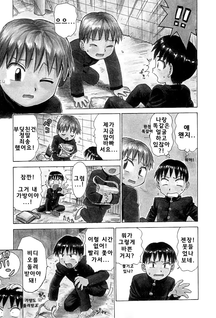 Content 1148734 - 7 페이지