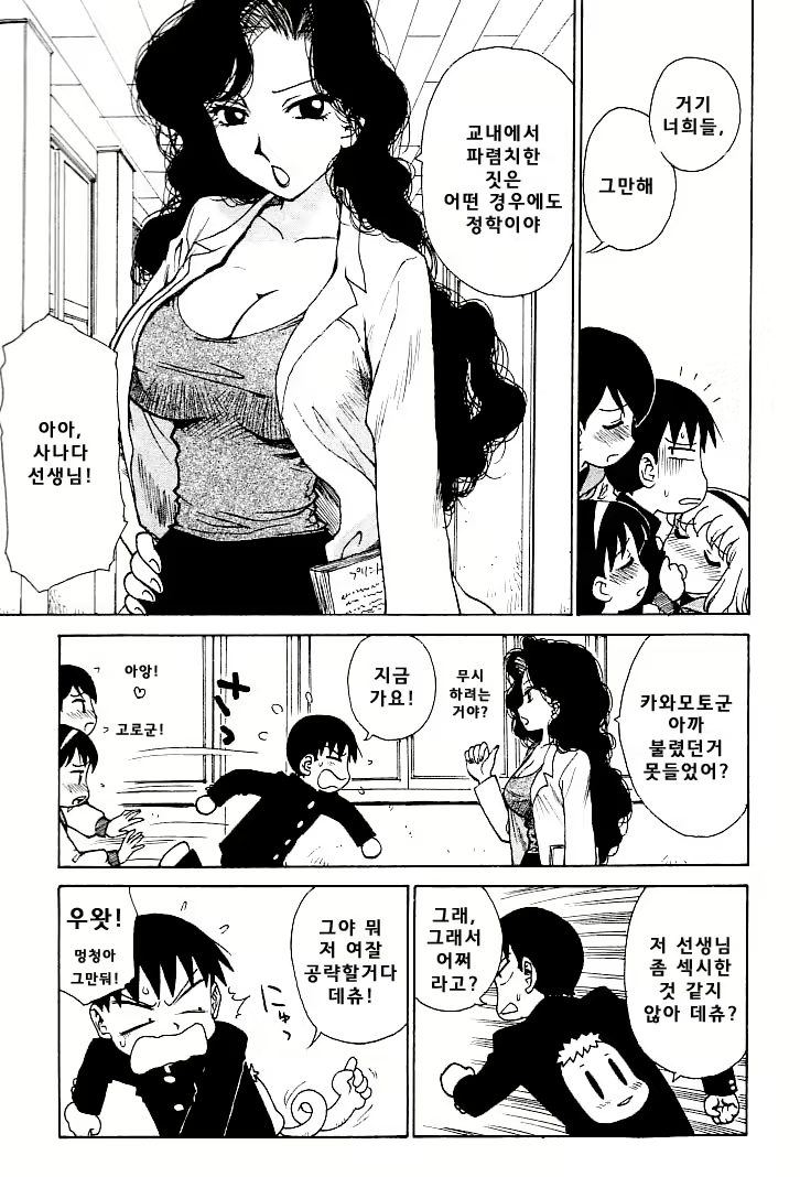 Content 1148734 - 73 페이지