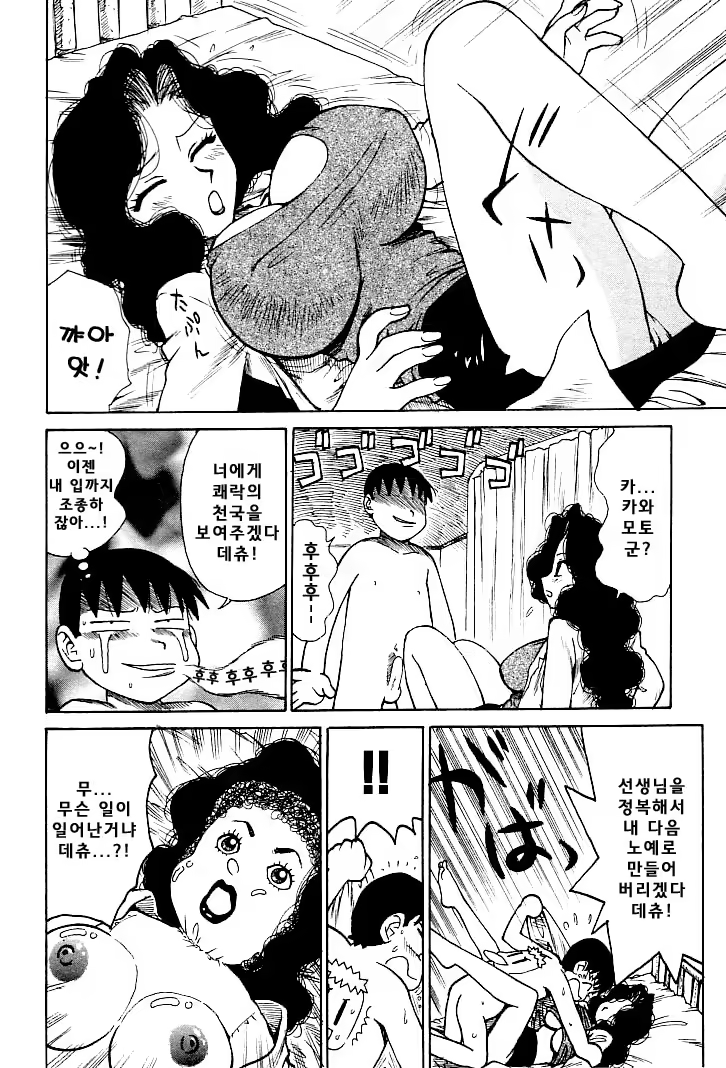 Content 1148734 - 76 페이지