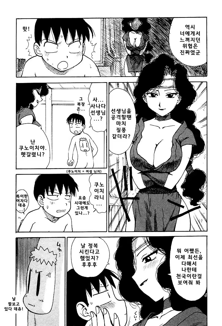 Content 1148734 - 77 페이지