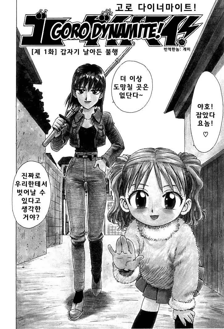 Content 1148734 - 8 페이지
