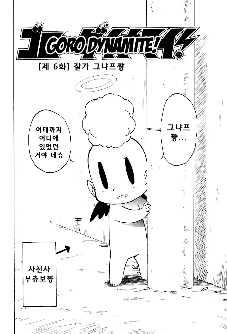 Content 1148734 - 86 페이지