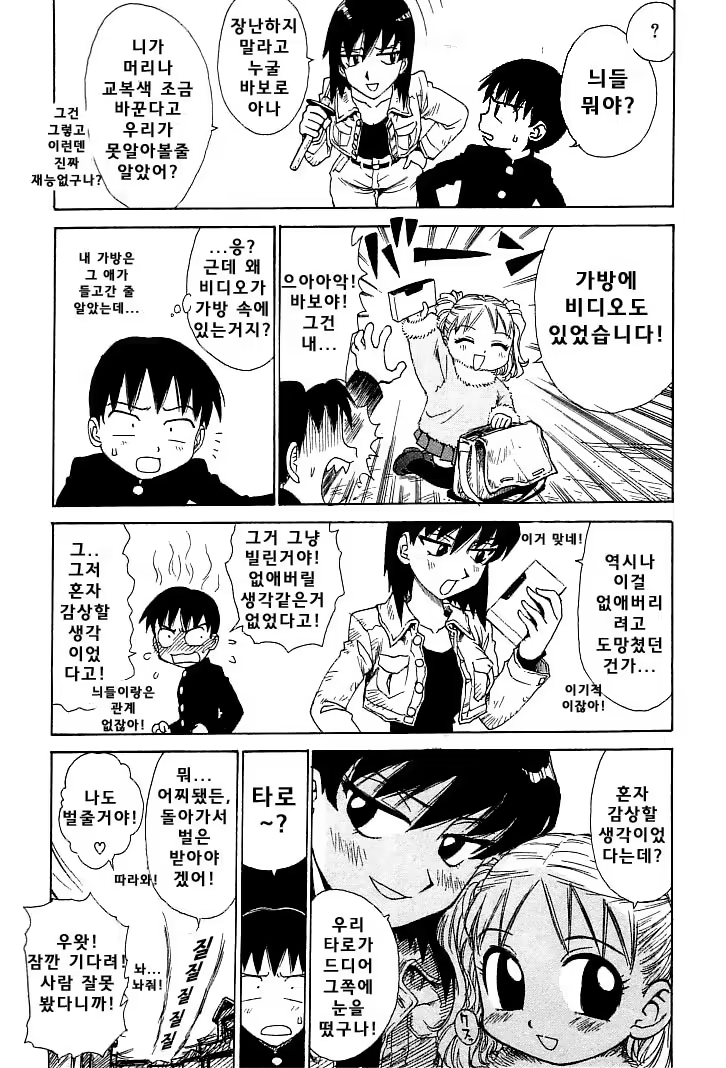 Content 1148734 - 9 페이지