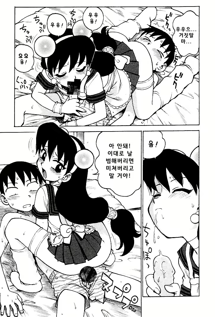 Content 1148734 - 91 페이지