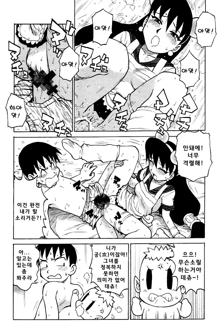 Content 1148734 - 92 페이지