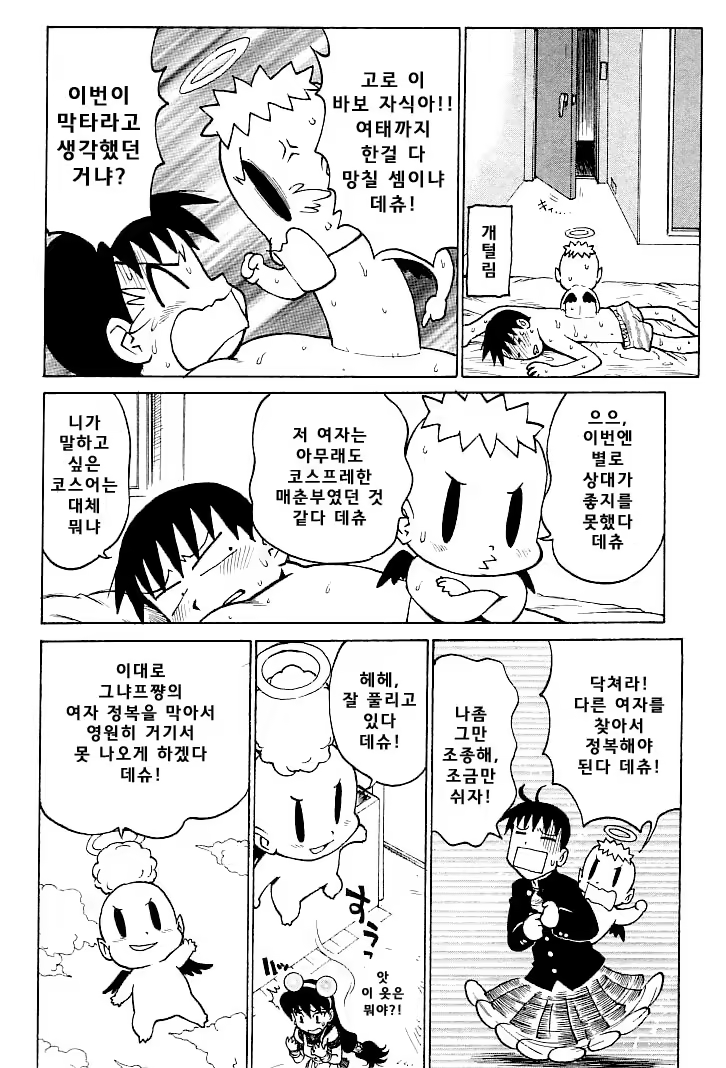 Content 1148734 - 94 페이지