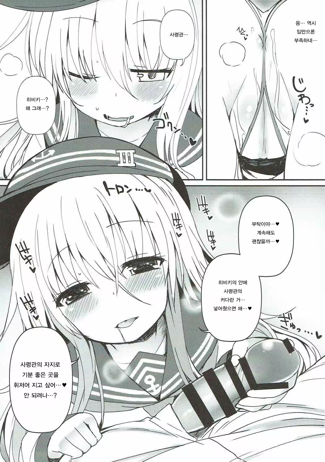 Content 1148745 - 12 페이지