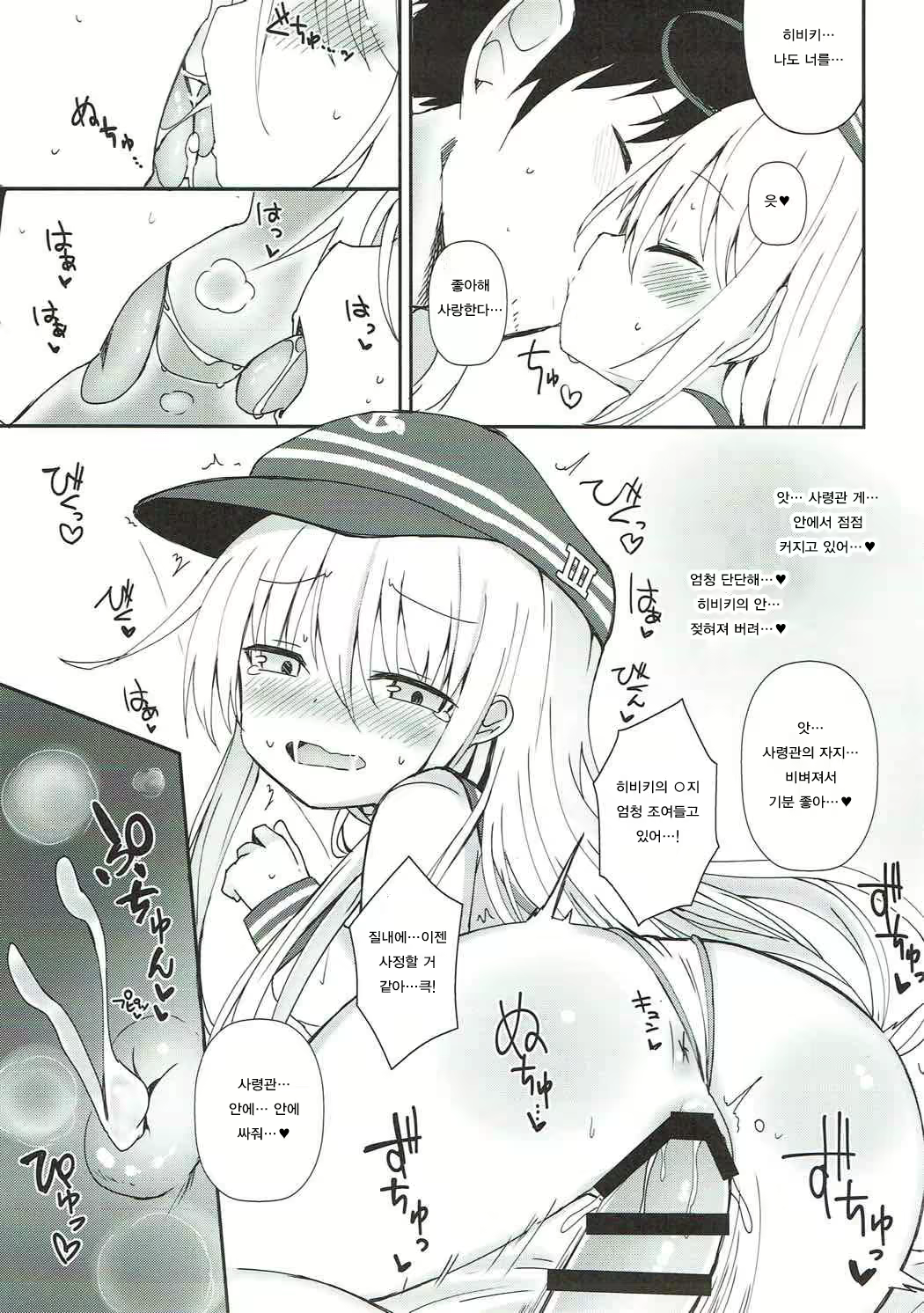 Content 1148745 - 14 페이지