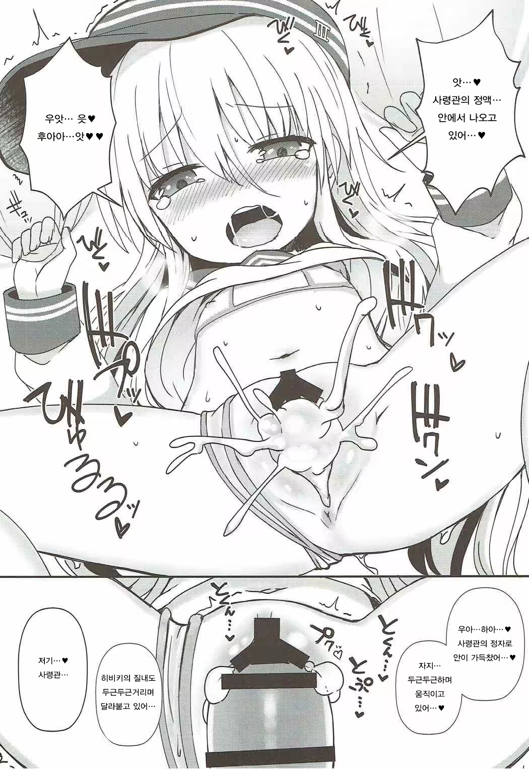 Content 1148745 - 15 페이지