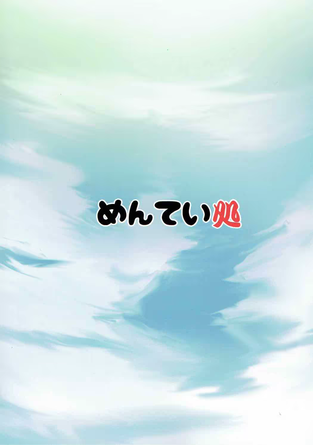 Content 1148745 - 20 페이지