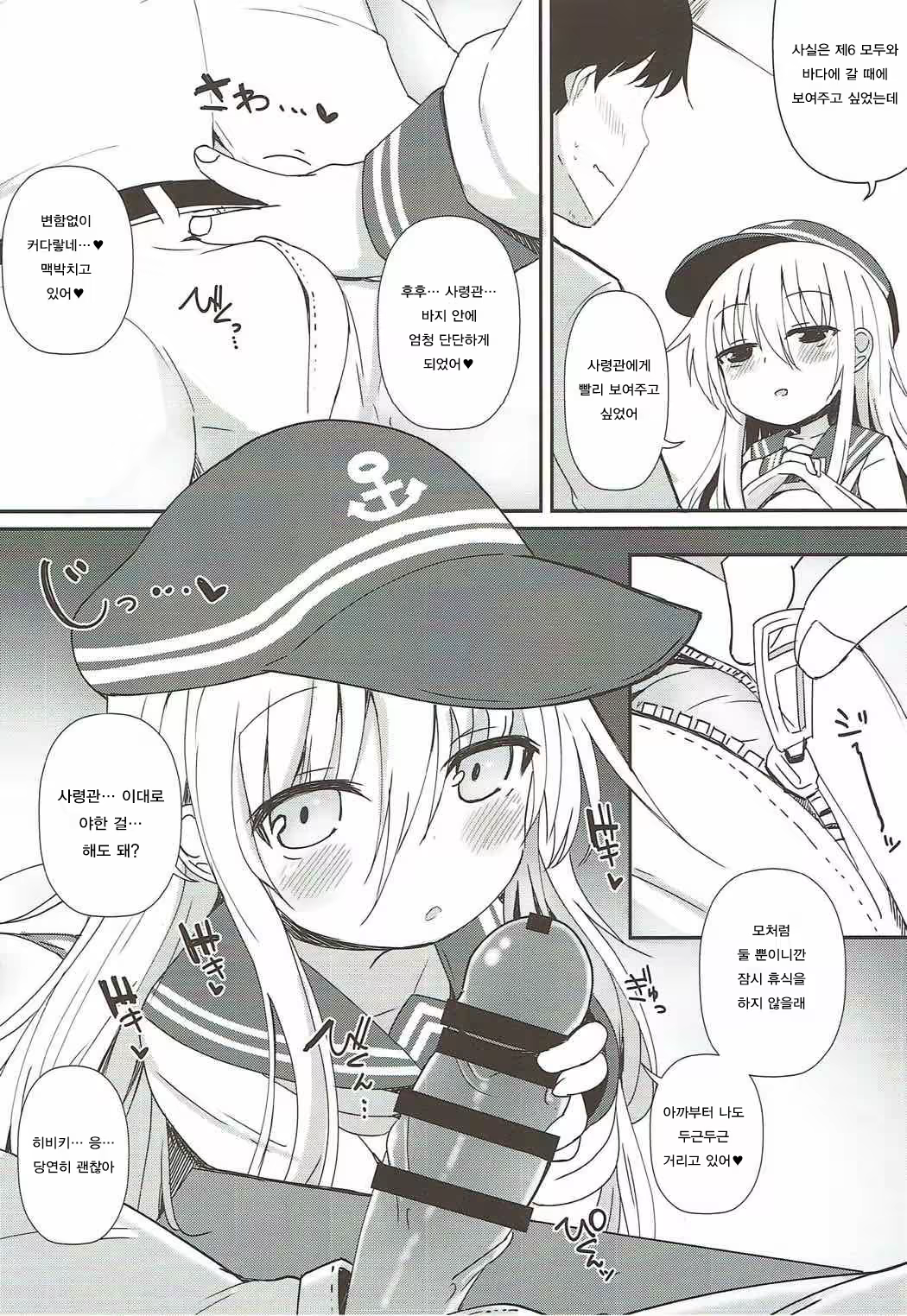 Content 1148745 - 9 페이지