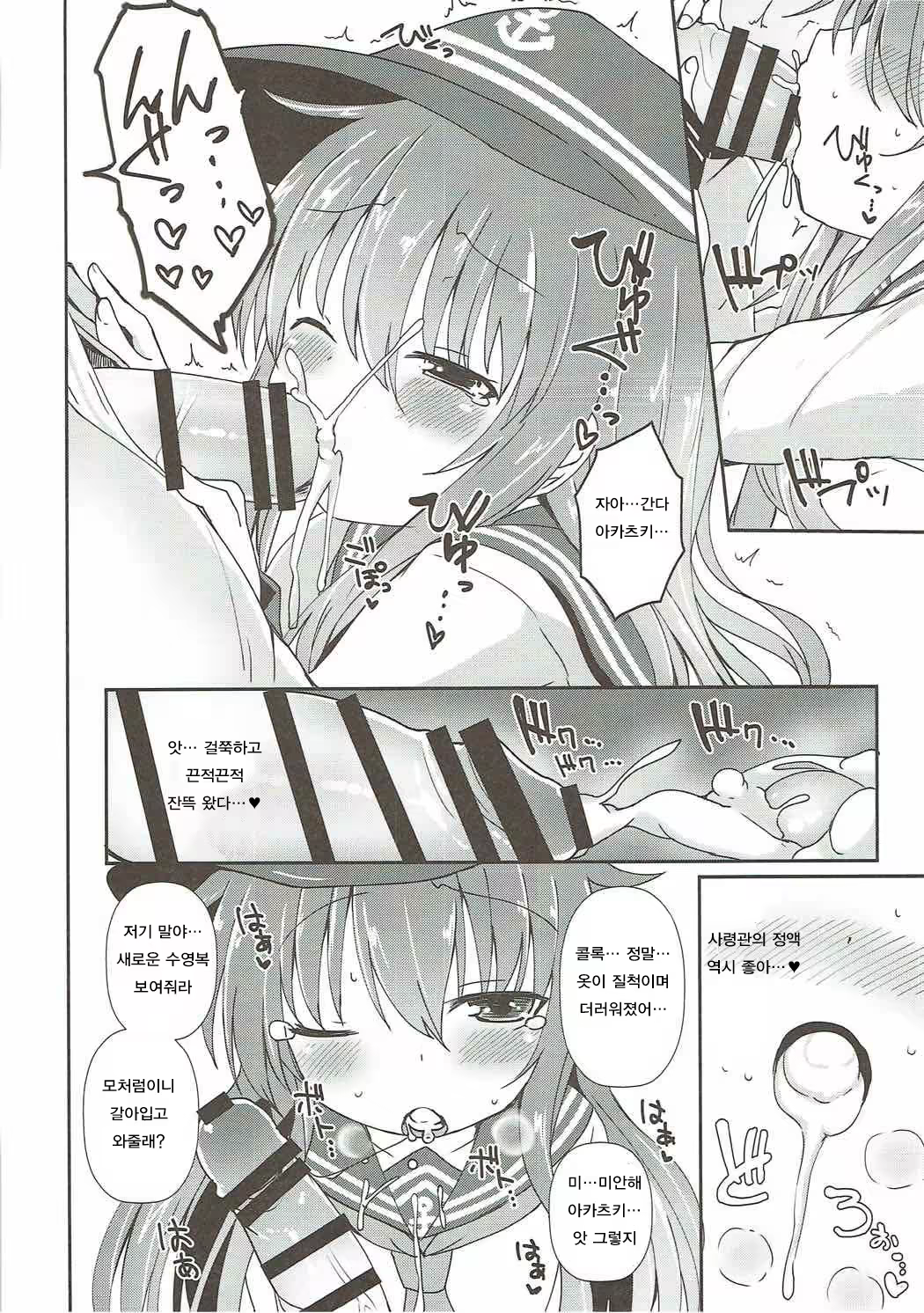 Content 1148746 - 11 페이지