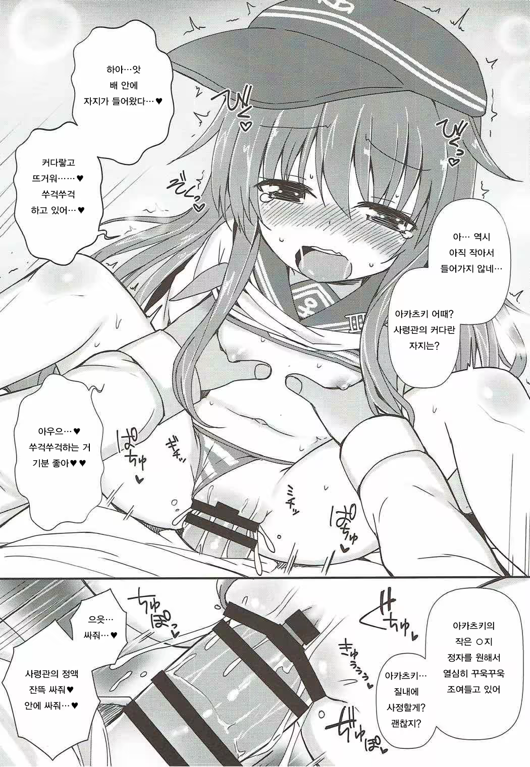 Content 1148746 - 15 페이지