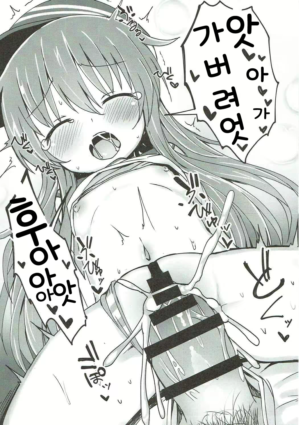 Content 1148746 - 18 페이지