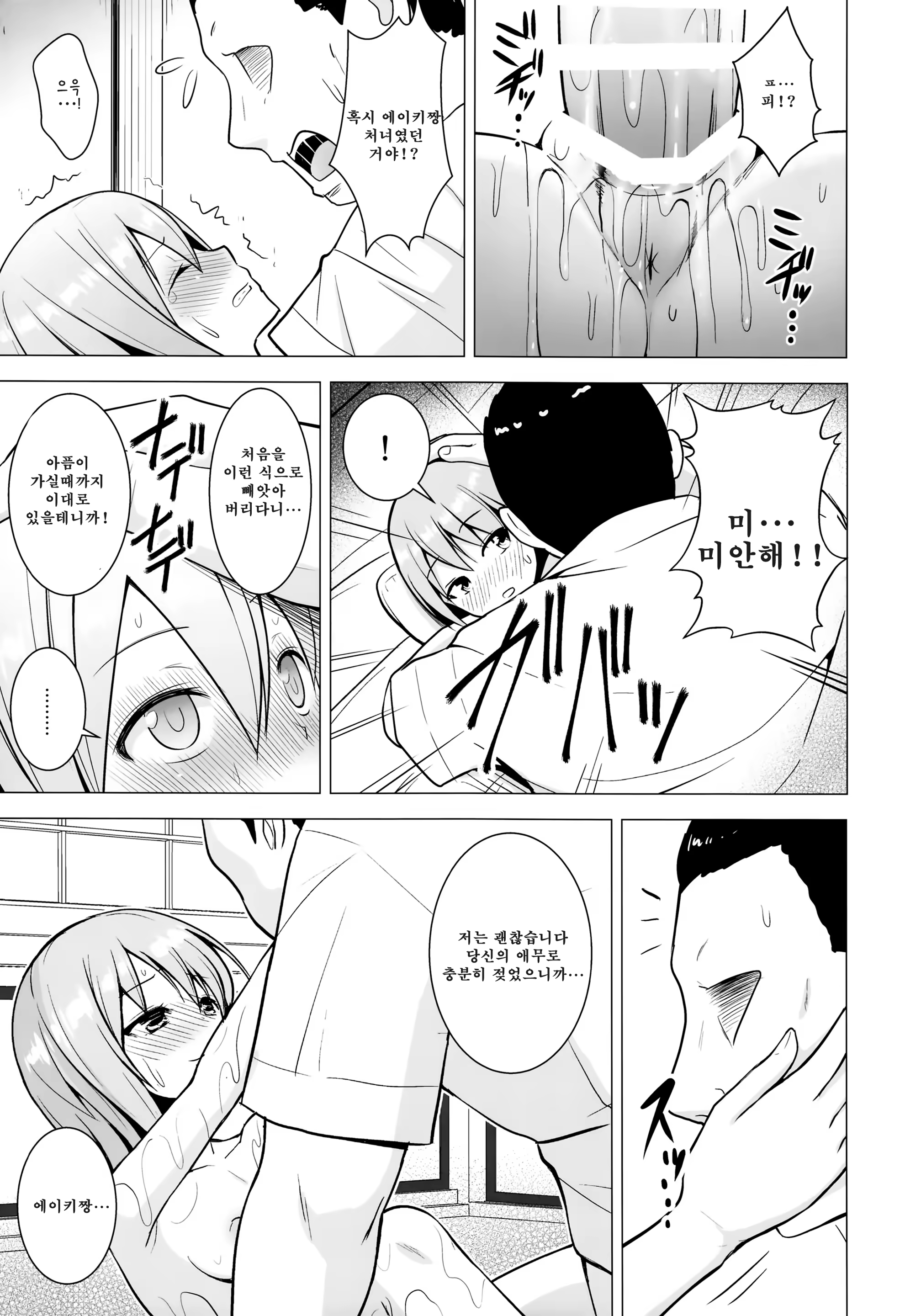 Content 1148836 - 18 페이지