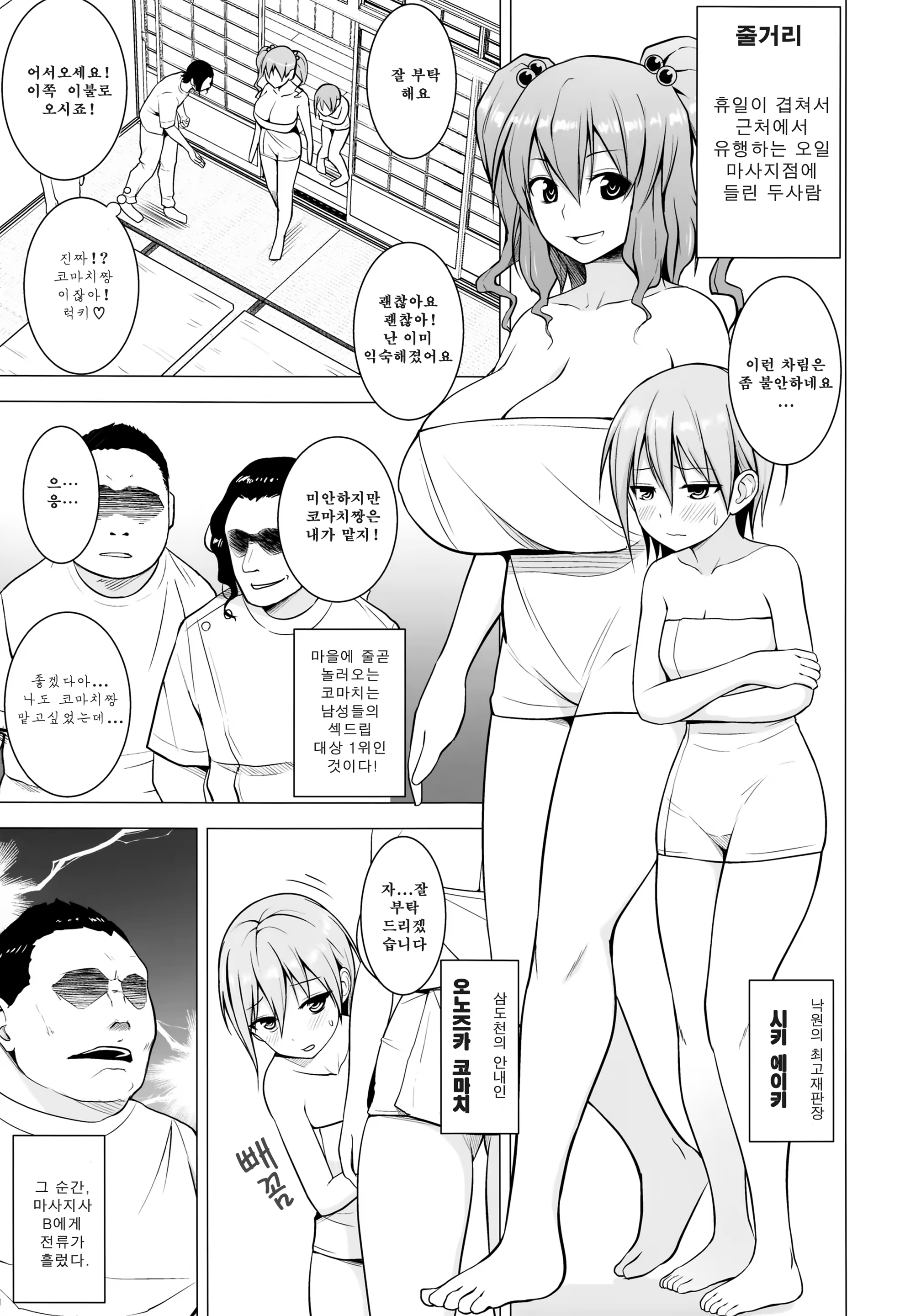 Content 1148836 - 2 페이지