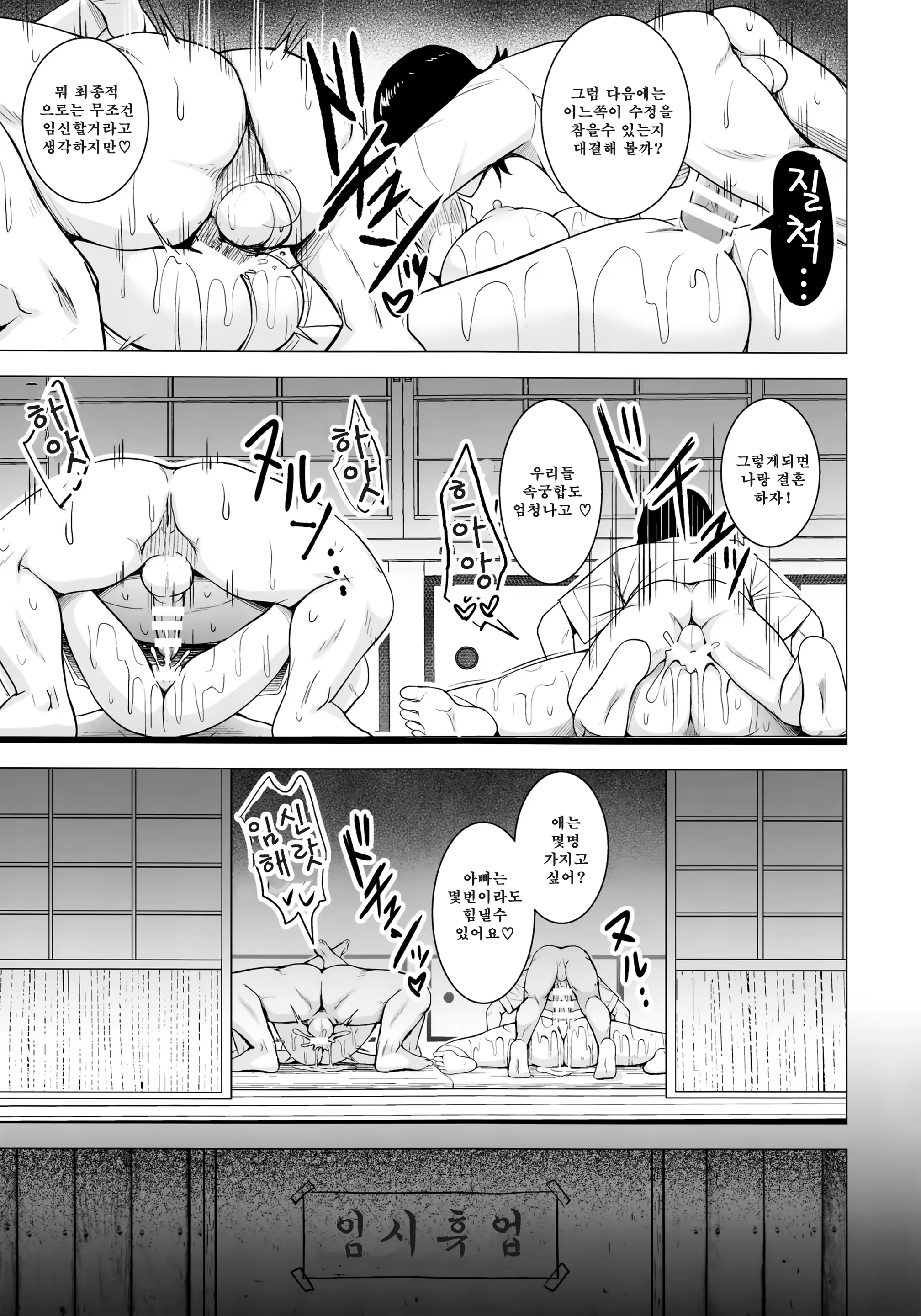 Content 1148836 - 22 페이지