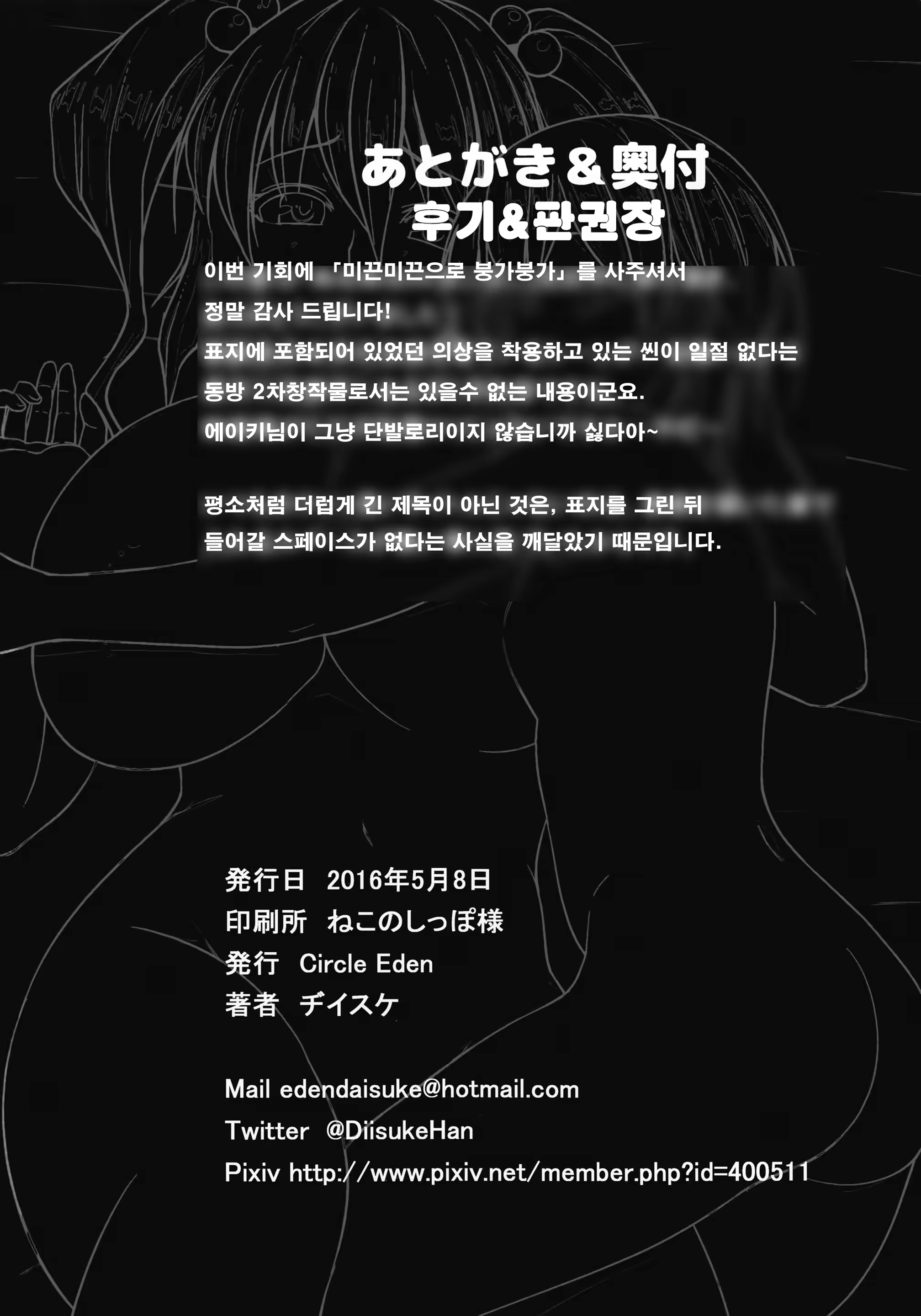 Content 1148836 - 25 페이지
