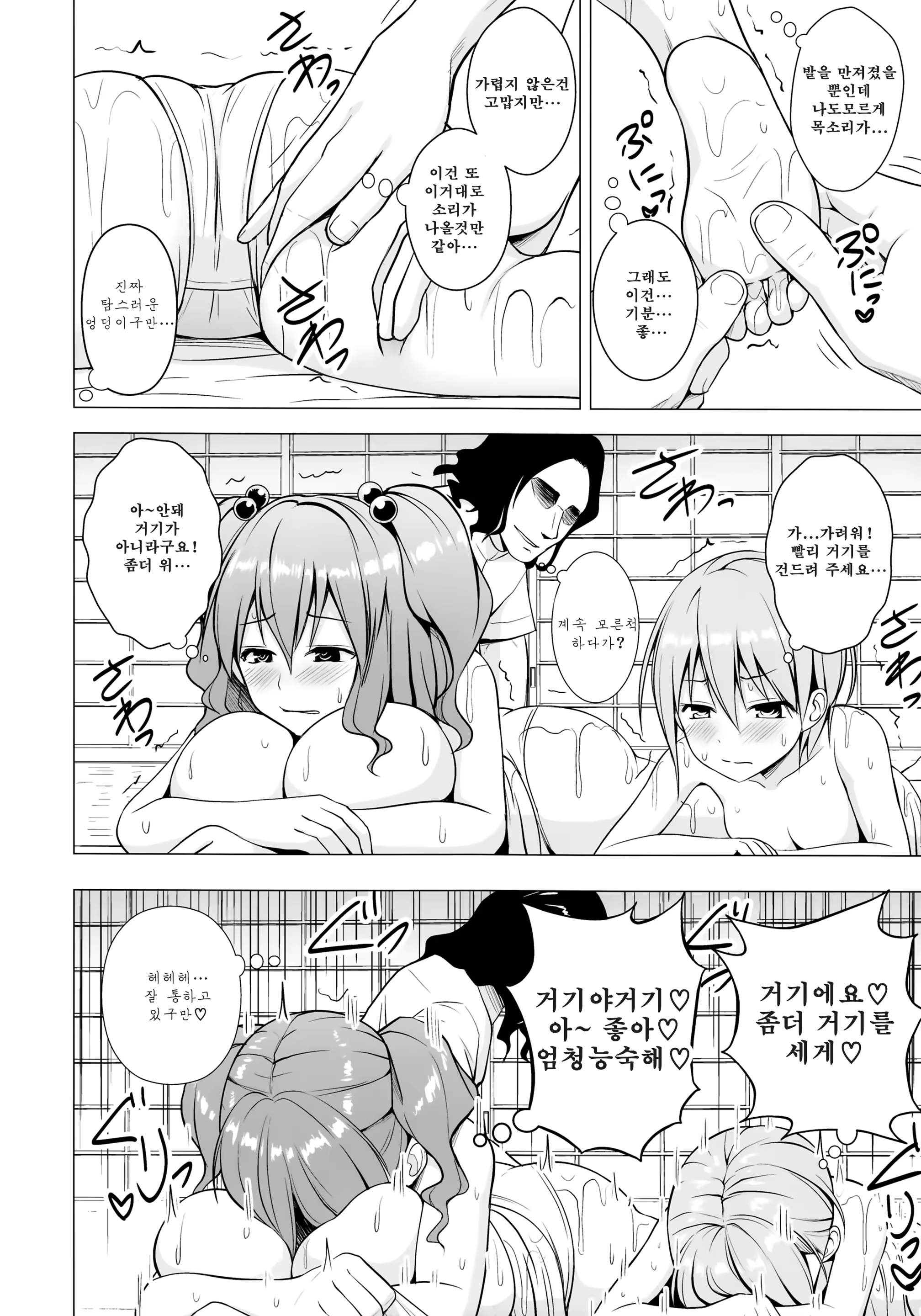 Content 1148836 - 7 페이지
