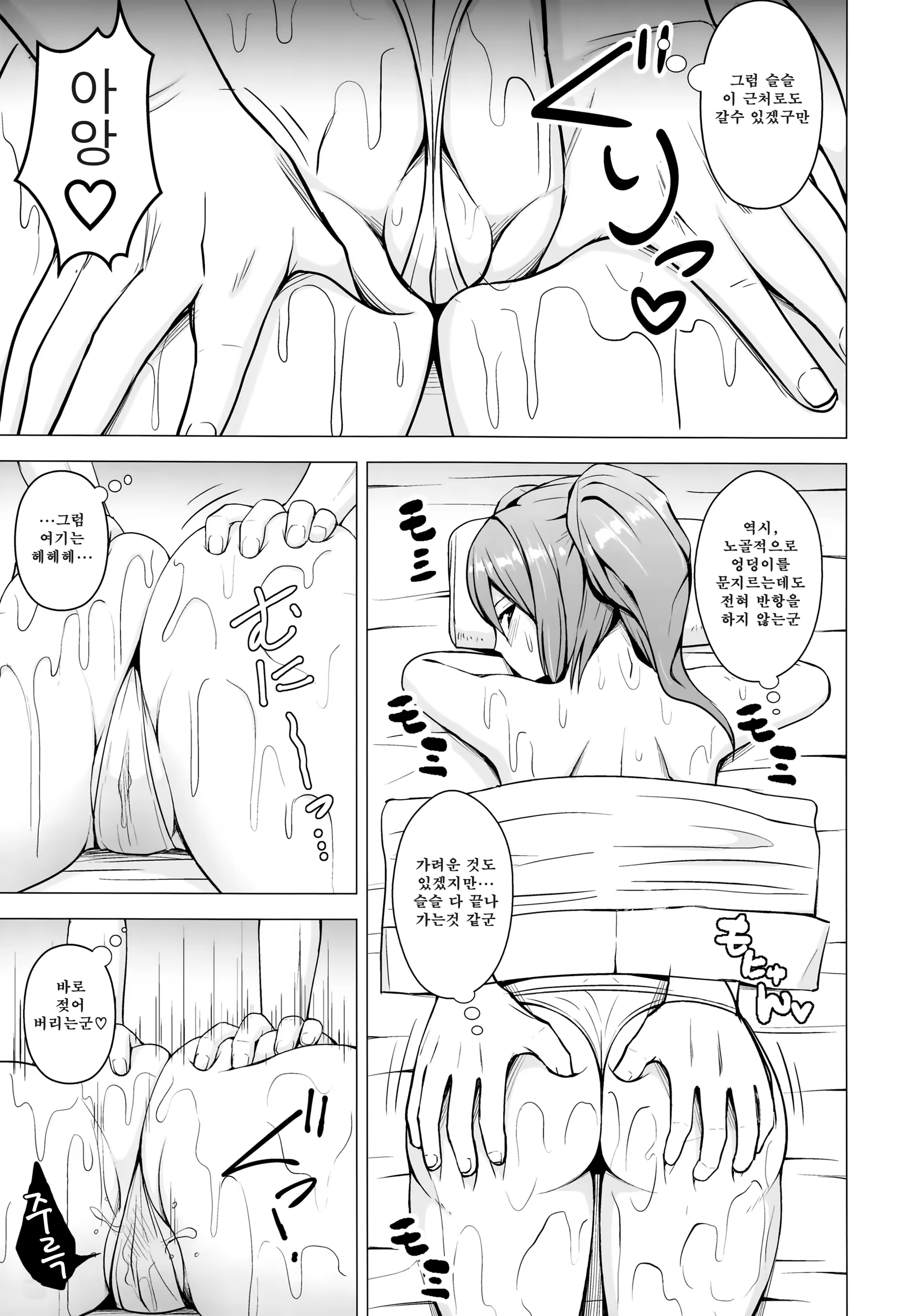 Content 1148836 - 8 페이지