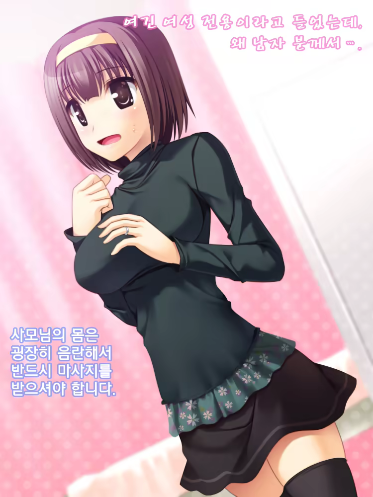 Content 1149018 - 2 페이지