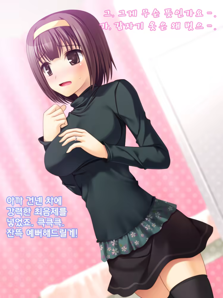 Content 1149018 - 3 페이지