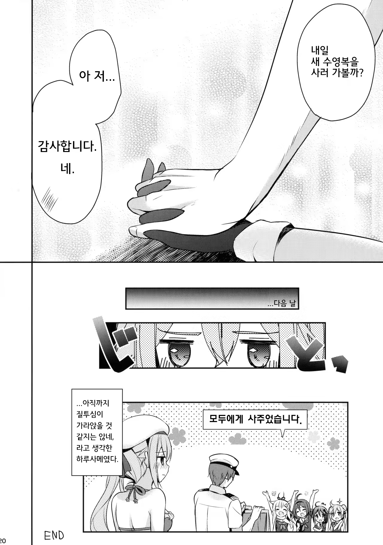 Content 1149030 - 19 페이지