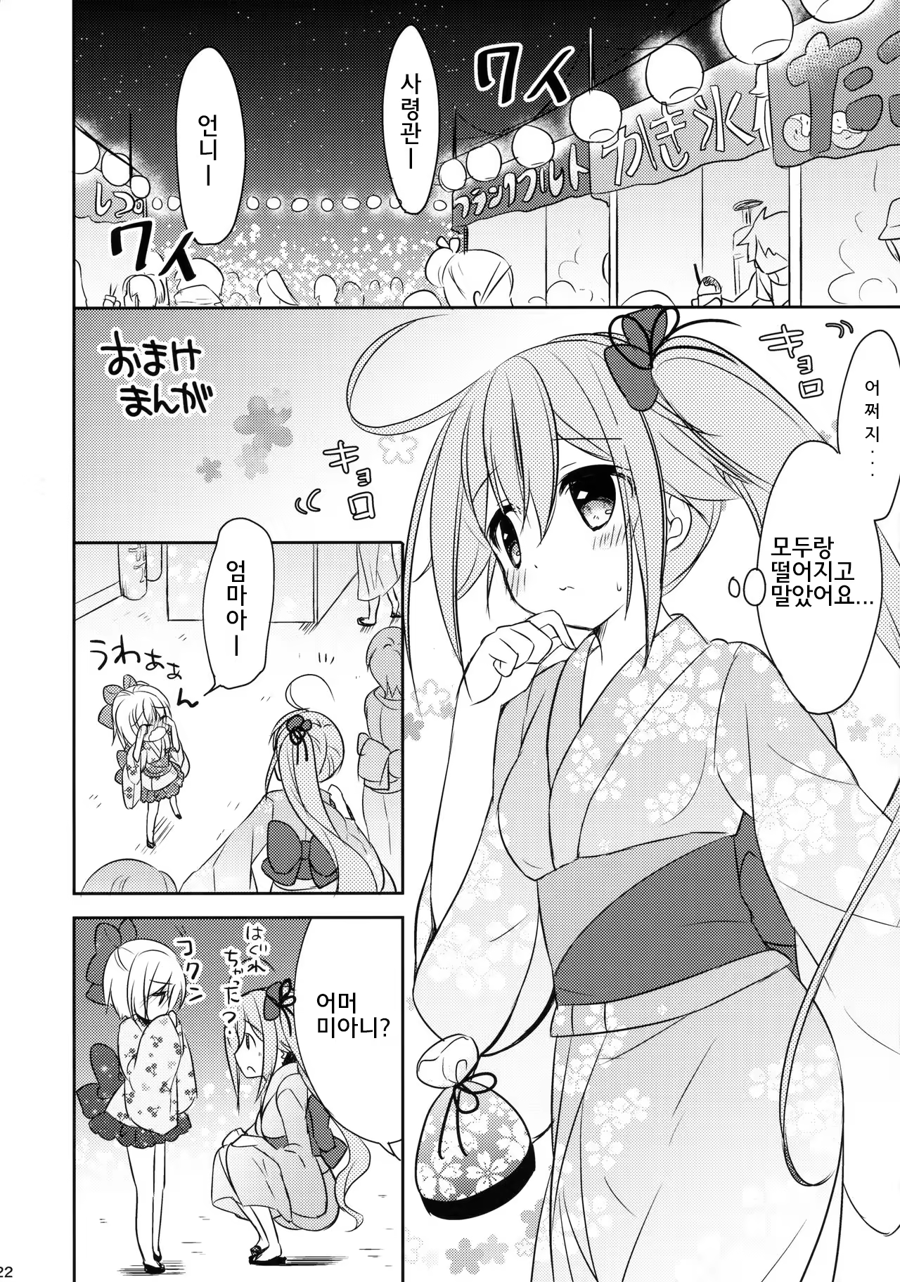 Content 1149030 - 21 페이지