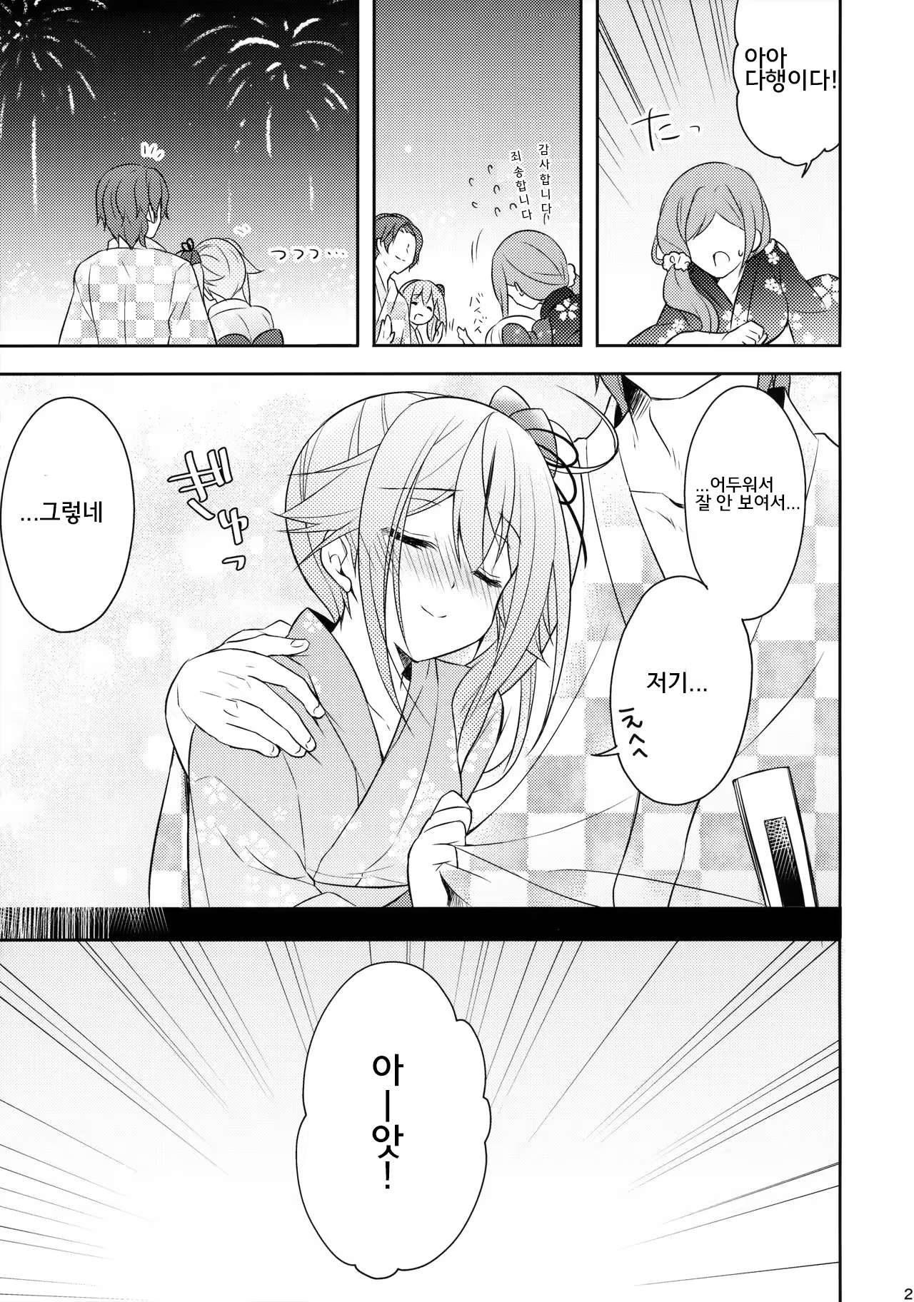 Content 1149030 - 24 페이지