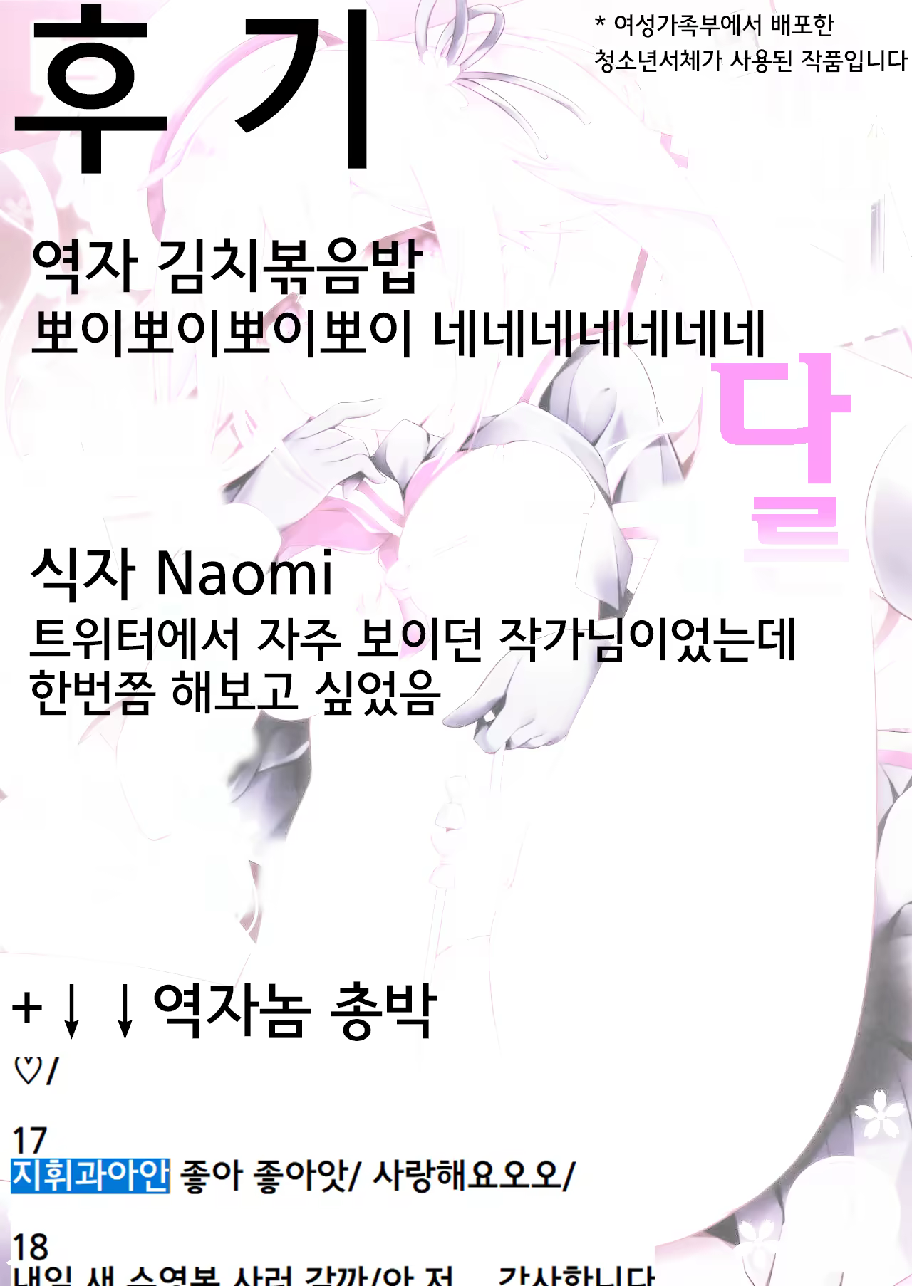 Content 1149030 - 26 페이지
